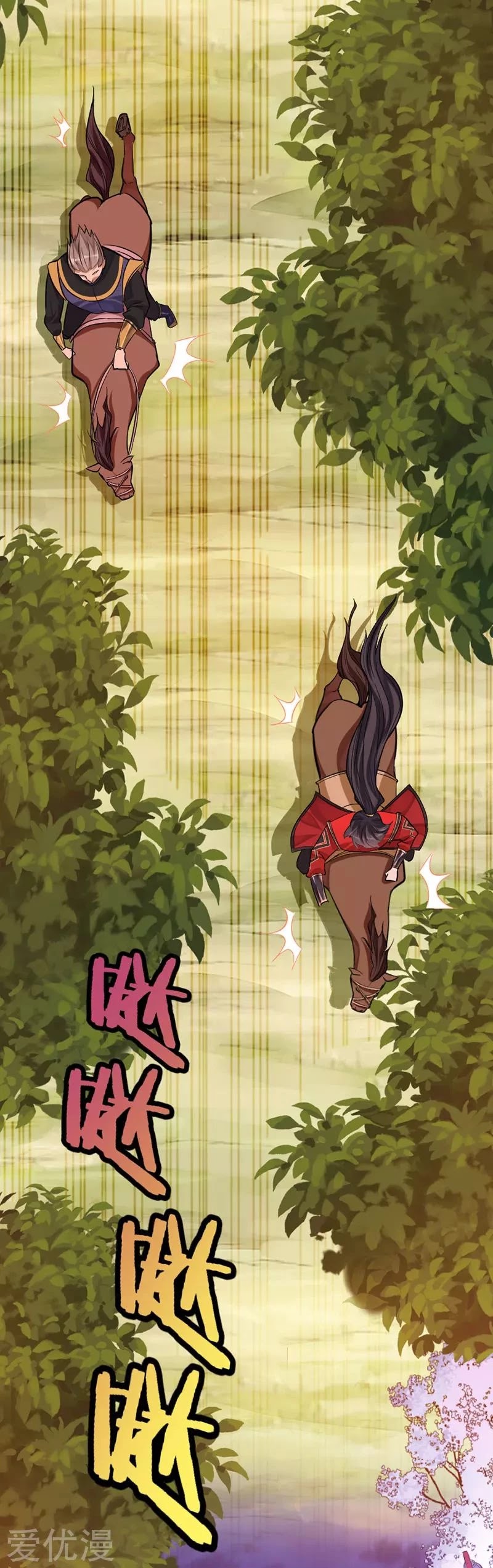 Return of Immortal Emperor Chapter 31 page 5 - Chapter 31: Visiting the Medicine Garden
