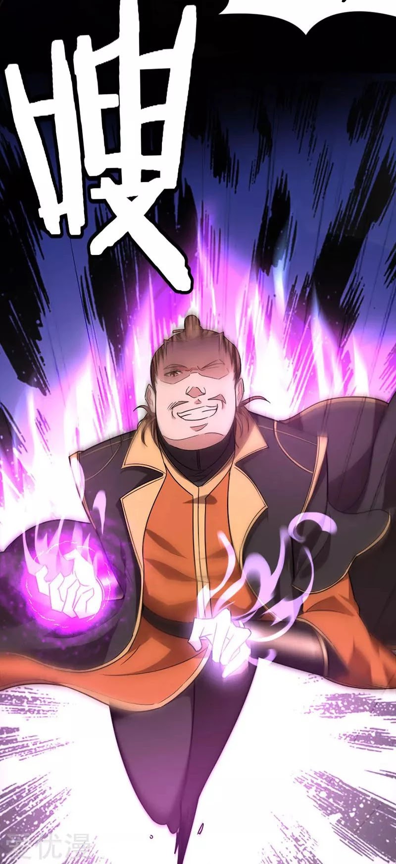 Return of Immortal Emperor Chapter 32 page 17 - Chapter 32: A Spiritual Beast's Trail