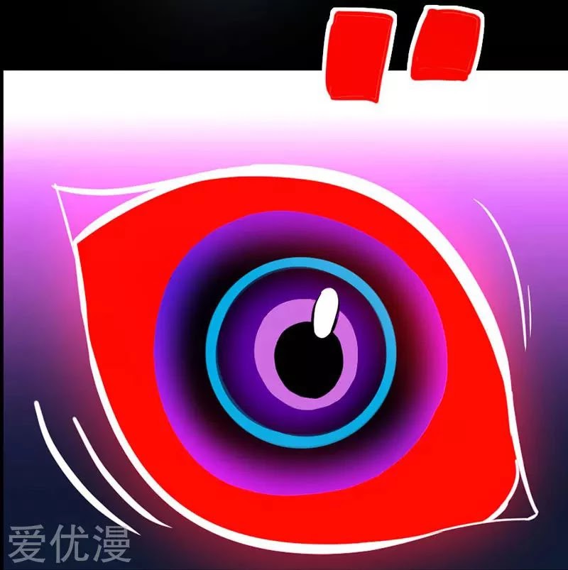 Return of Immortal Emperor Chapter 33 page 22 - Chapter 33: Pierced Face