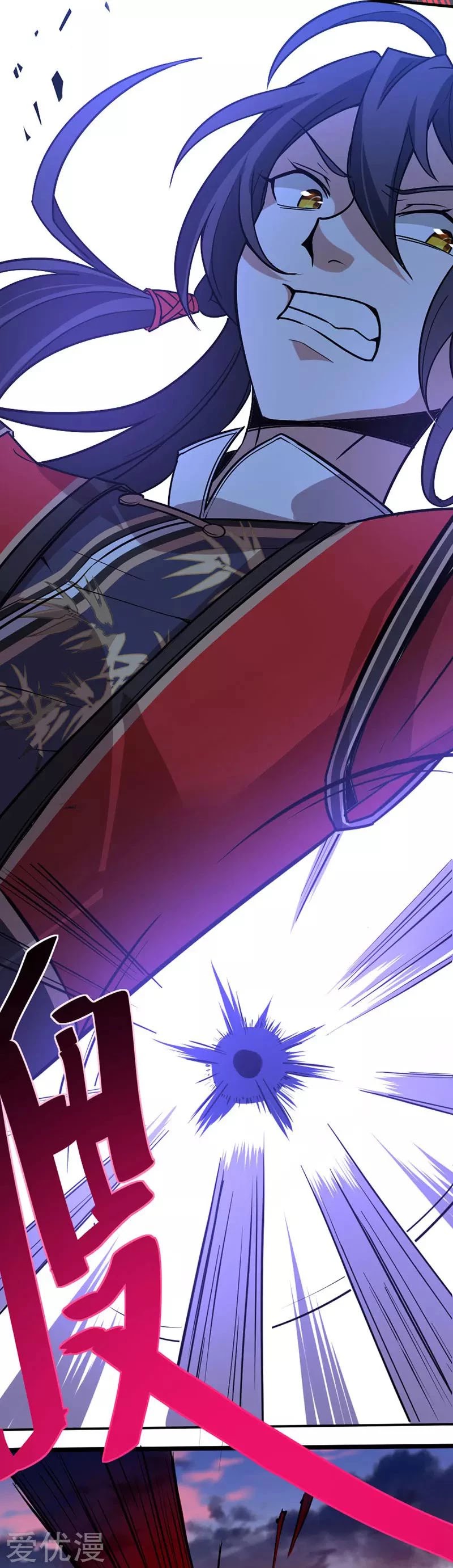 Return of Immortal Emperor Chapter 33 page 24 - Chapter 33: Pierced Face