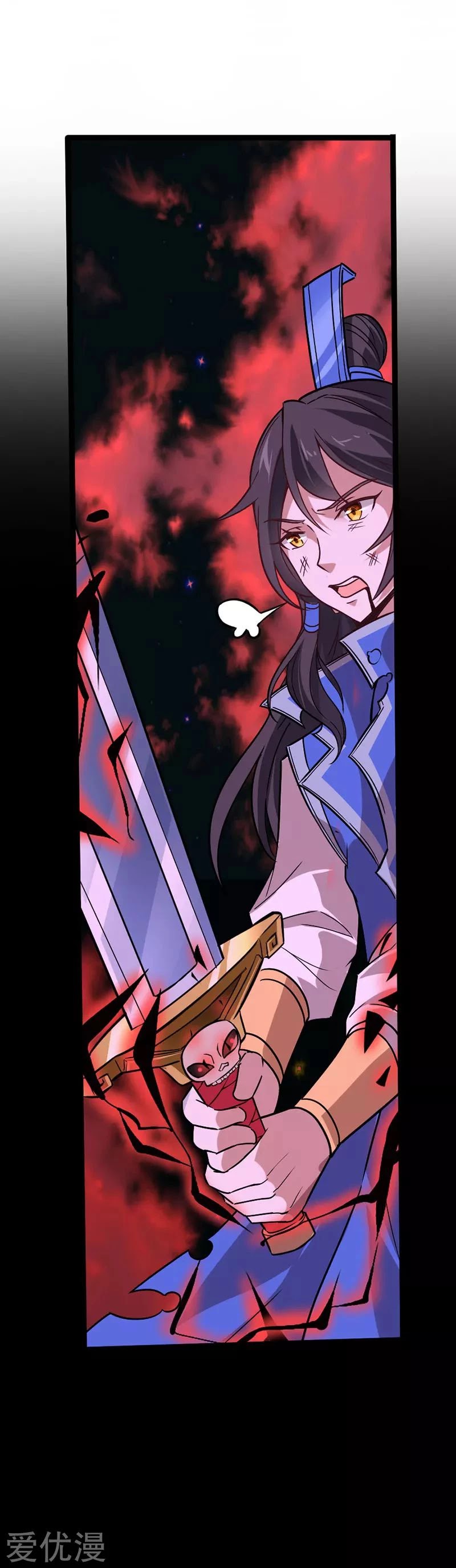 Return of Immortal Emperor Chapter 34 page 2 - Chapter 34: Spiritual Beast Of Chaos