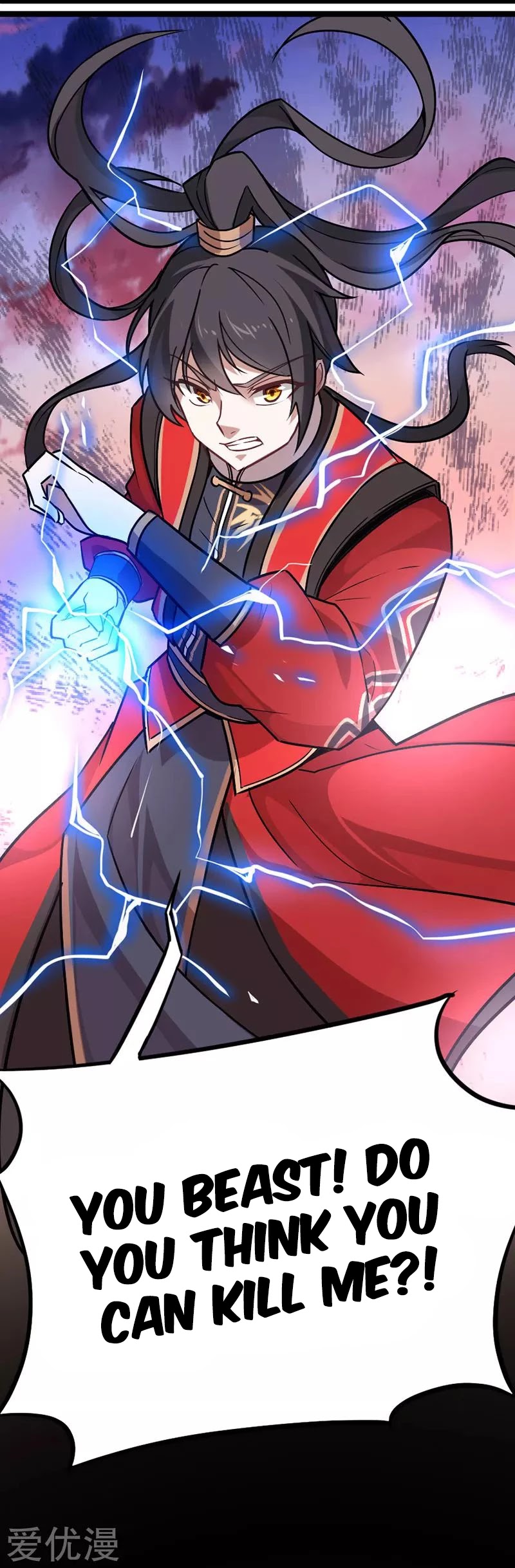 Return of Immortal Emperor Chapter 34 page 23 - Chapter 34: Spiritual Beast Of Chaos