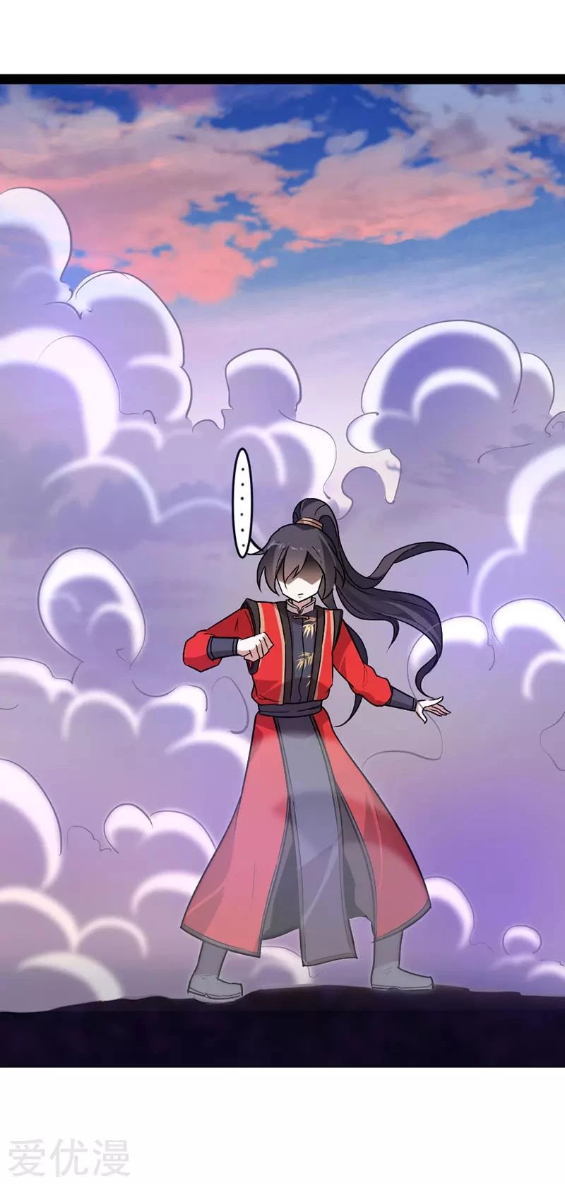 Return of Immortal Emperor Chapter 34 page 29 - Chapter 34: Spiritual Beast Of Chaos