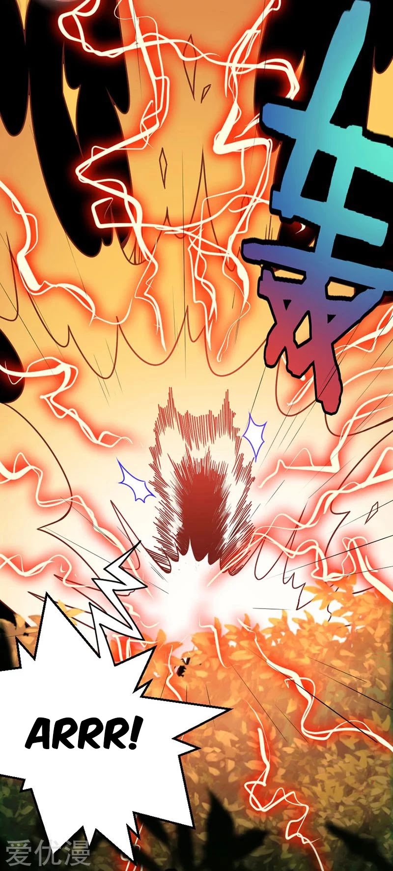 Return of Immortal Emperor Chapter 35 page 12 - Chapter 35: The Emperor's Contract