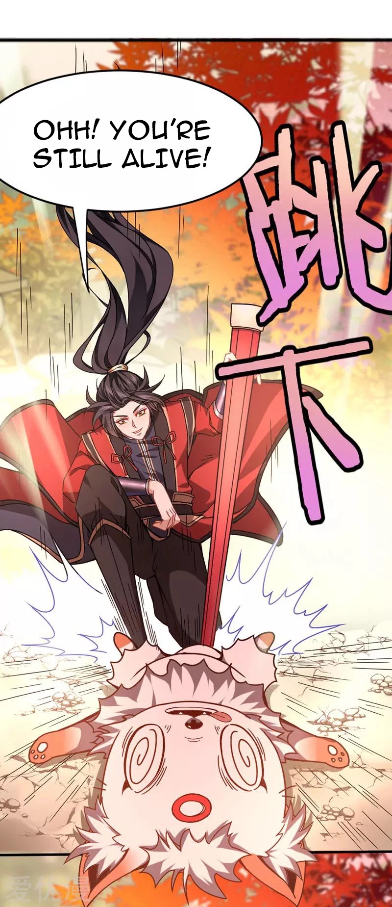 Return of Immortal Emperor Chapter 35 page 17 - Chapter 35: The Emperor's Contract