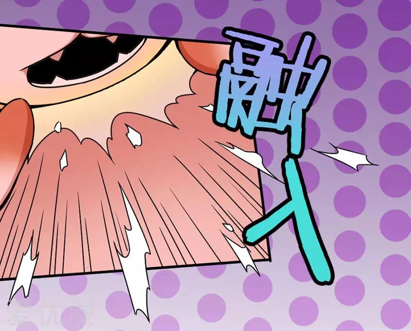 Return of Immortal Emperor Chapter 35 page 25 - Chapter 35: The Emperor's Contract