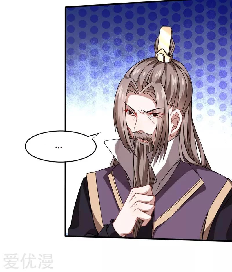 Return of Immortal Emperor Chapter 37 page 20 - Chapter 37: Purple Frost Sword