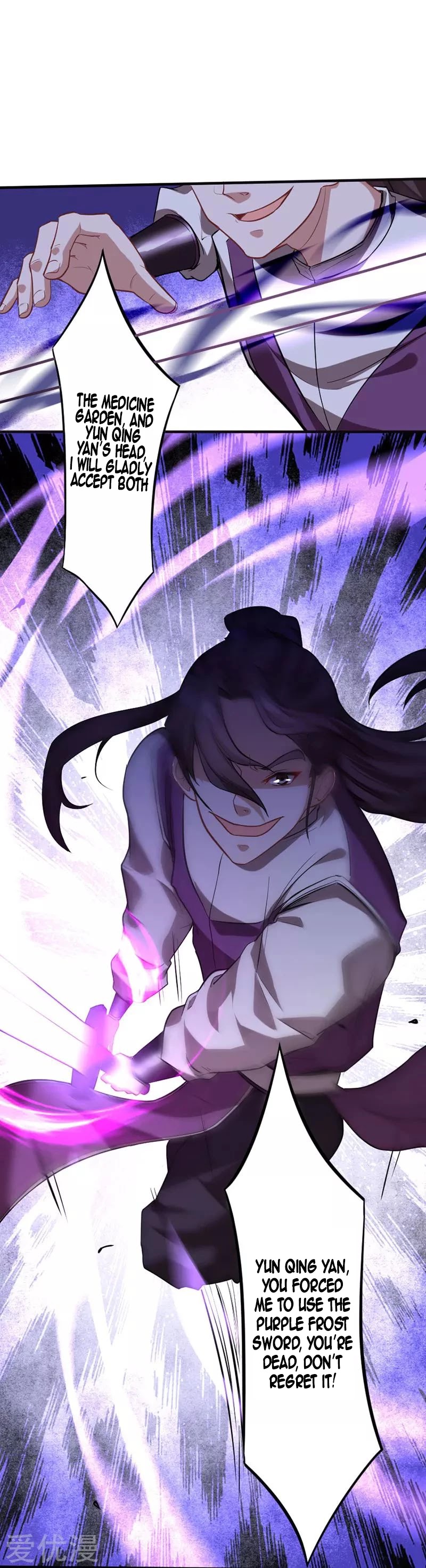 Return of Immortal Emperor Chapter 37 page 23 - Chapter 37: Purple Frost Sword