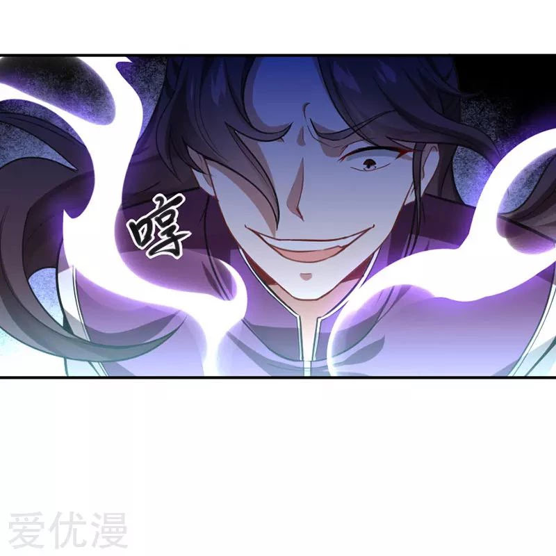 Return of Immortal Emperor Chapter 37 page 26 - Chapter 37: Purple Frost Sword