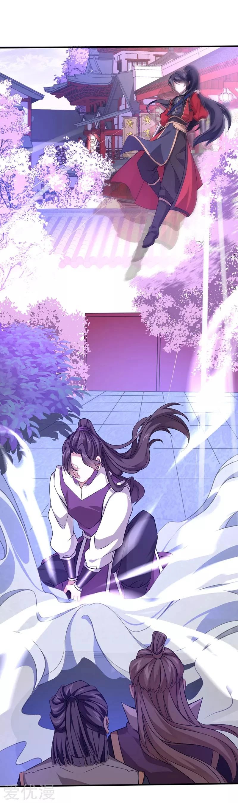 Return of Immortal Emperor Chapter 37 page 29 - Chapter 37: Purple Frost Sword