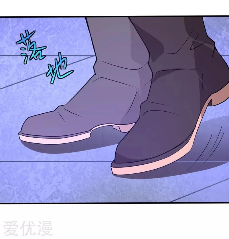 Return of Immortal Emperor Chapter 37 page 30 - Chapter 37: Purple Frost Sword