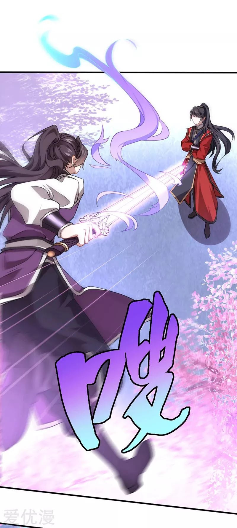 Return of Immortal Emperor Chapter 37 page 33 - Chapter 37: Purple Frost Sword
