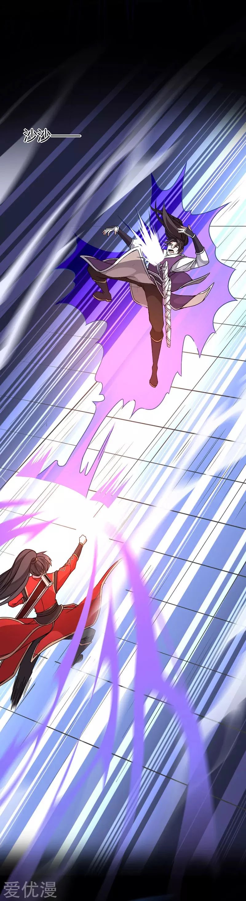 Return of Immortal Emperor Chapter 37 page 5 - Chapter 37: Purple Frost Sword