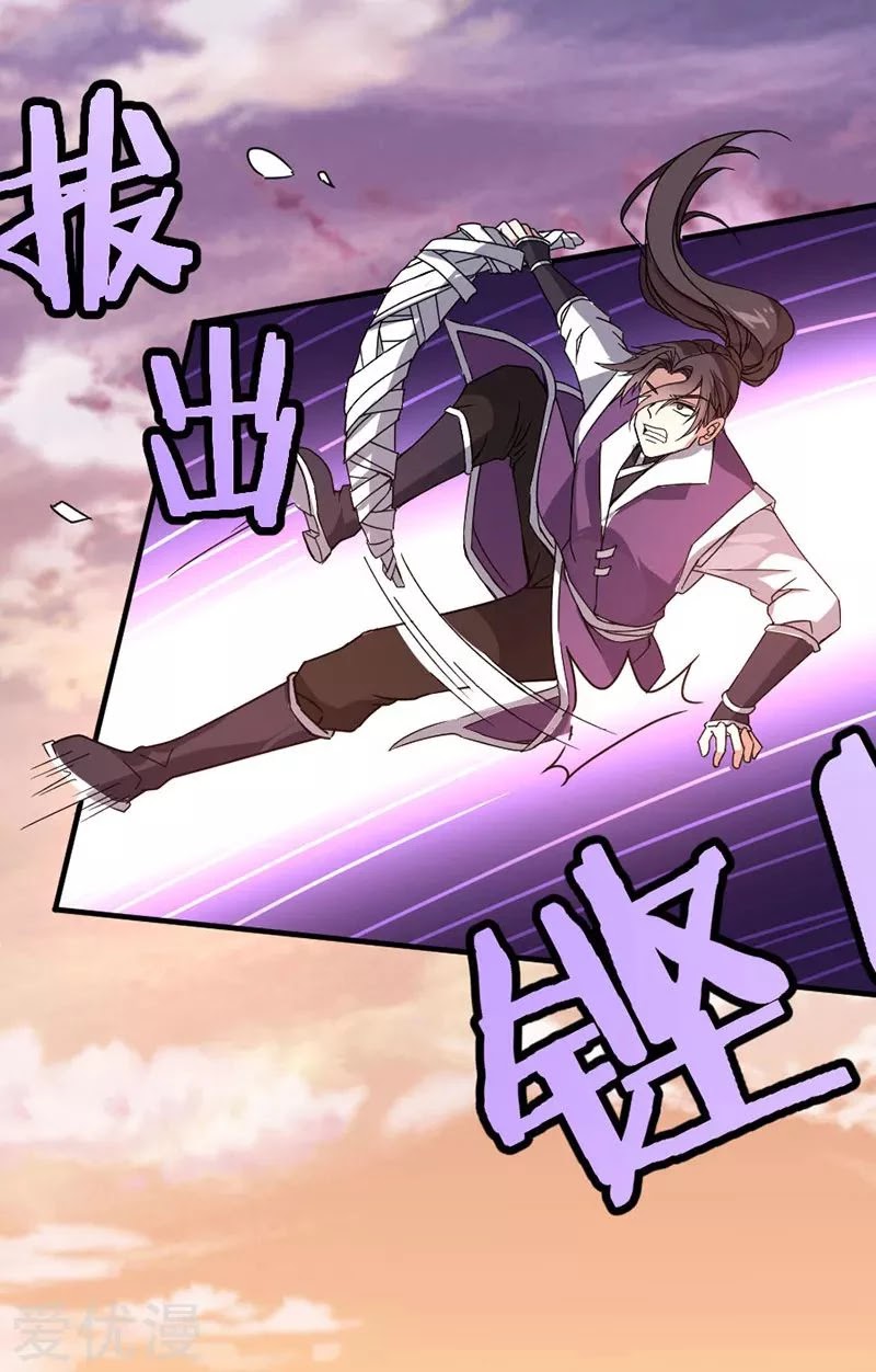 Return of Immortal Emperor Chapter 37 page 8 - Chapter 37: Purple Frost Sword