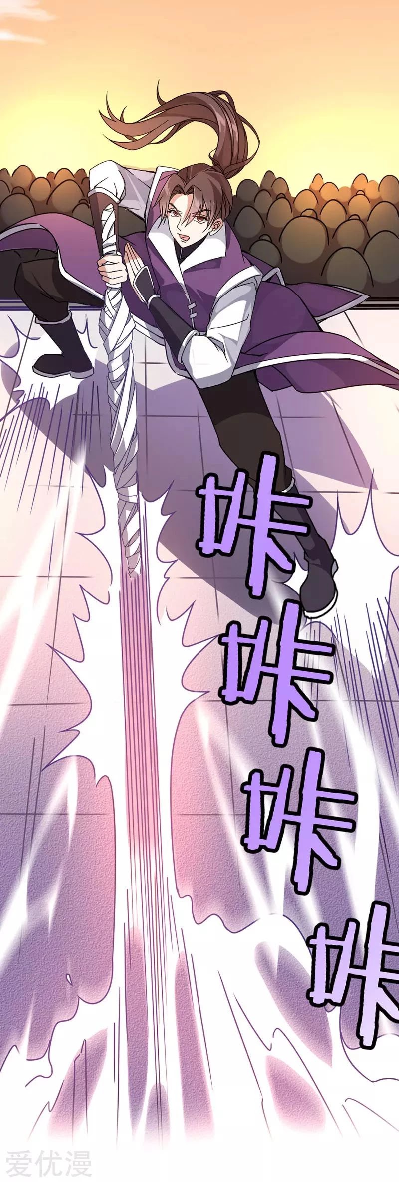 Return of Immortal Emperor Chapter 37 page 9 - Chapter 37: Purple Frost Sword