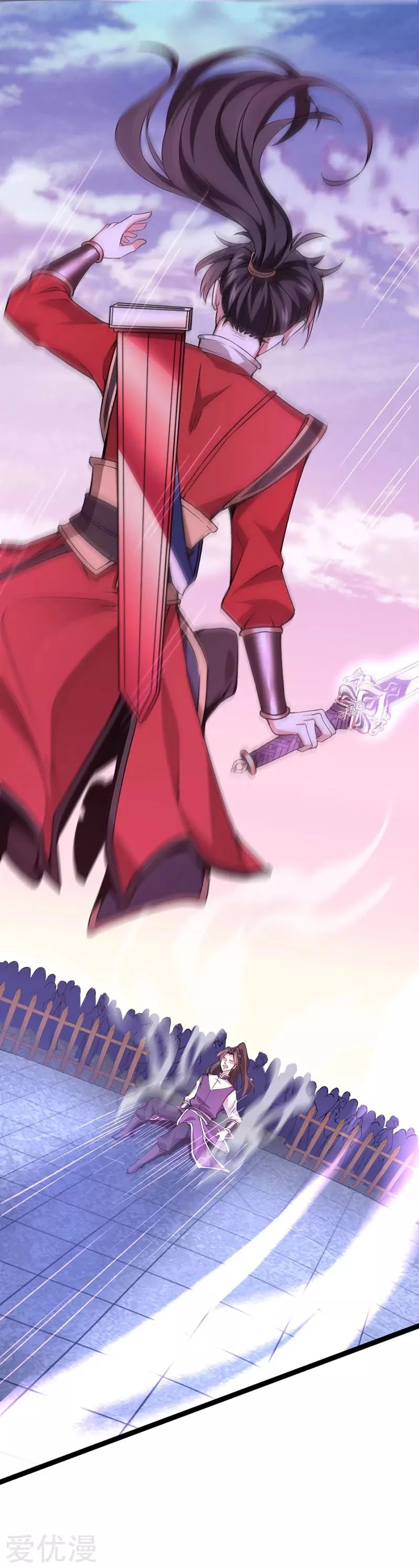 Return of Immortal Emperor Chapter 38 page 12 - Chapter 38: Blood Burst Pill
