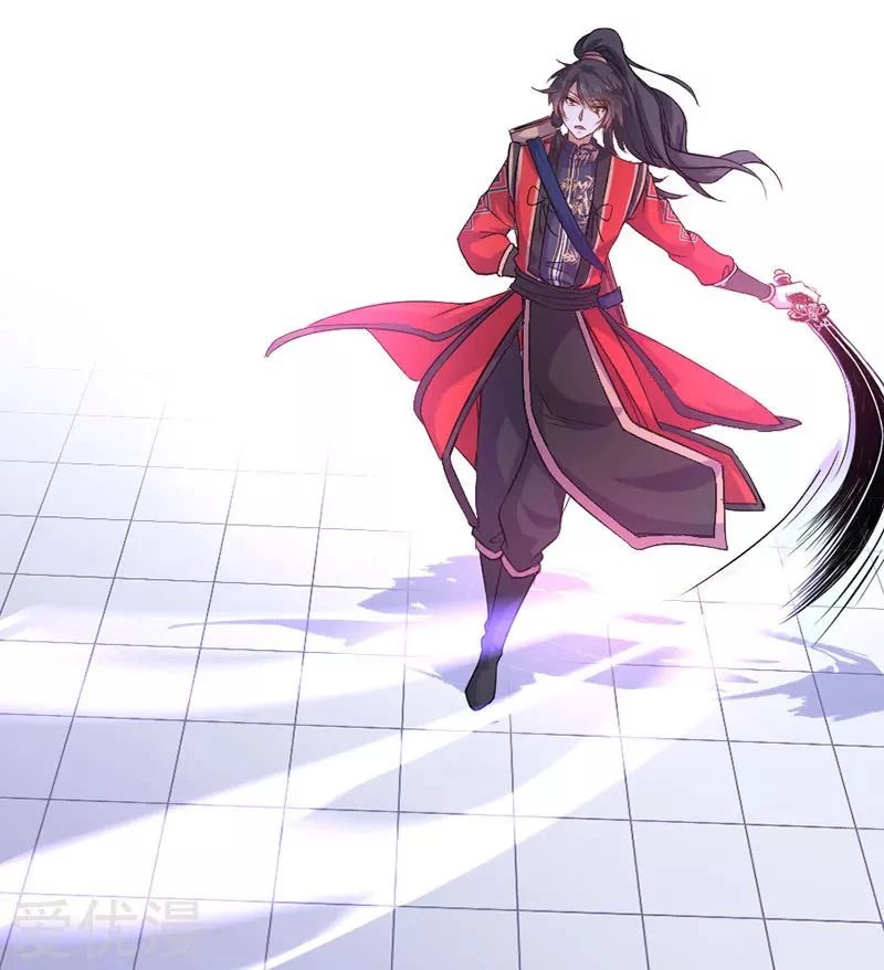 Return of Immortal Emperor Chapter 38 page 29 - Chapter 38: Blood Burst Pill