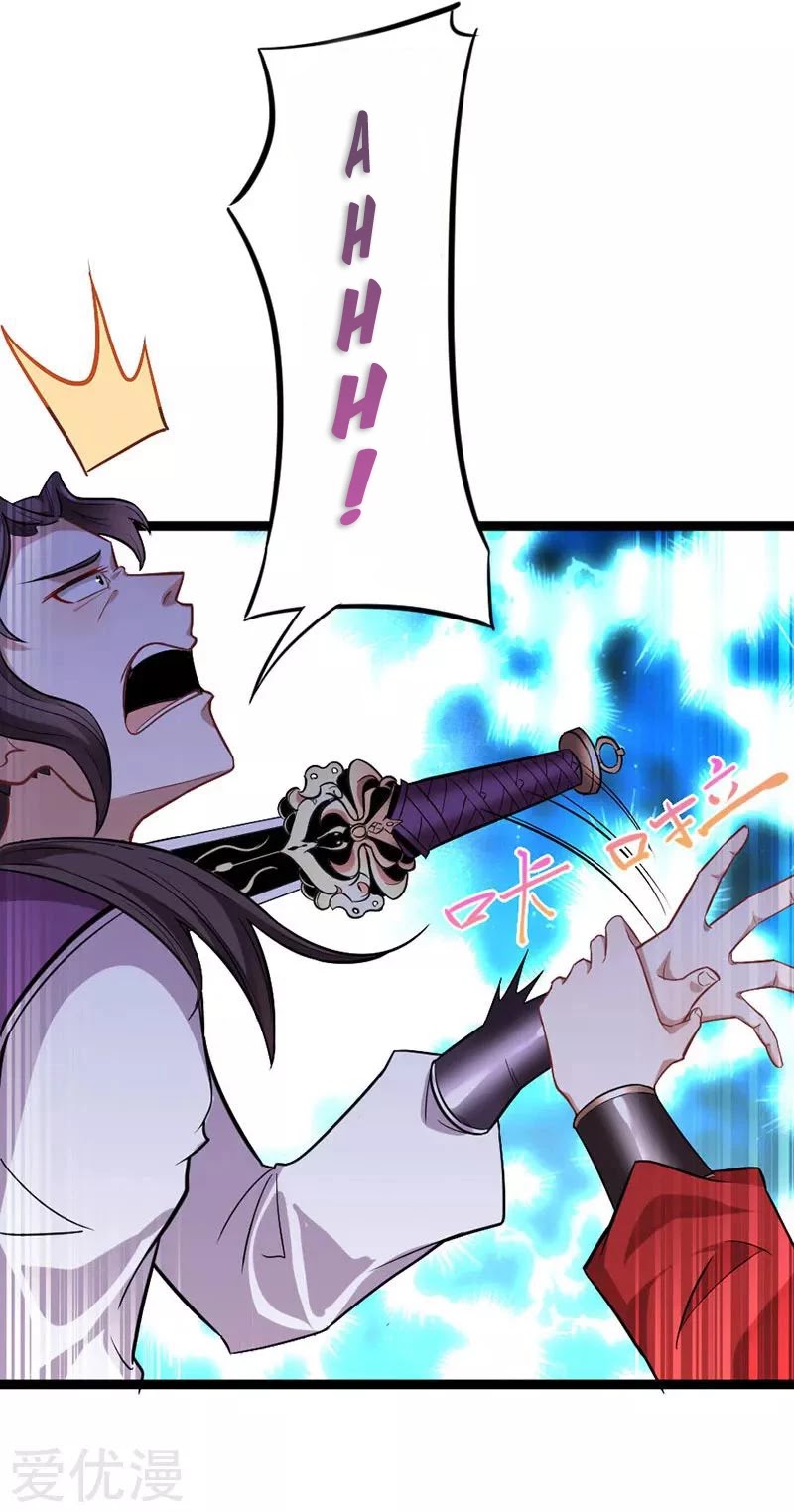 Return of Immortal Emperor Chapter 38 page 9 - Chapter 38: Blood Burst Pill