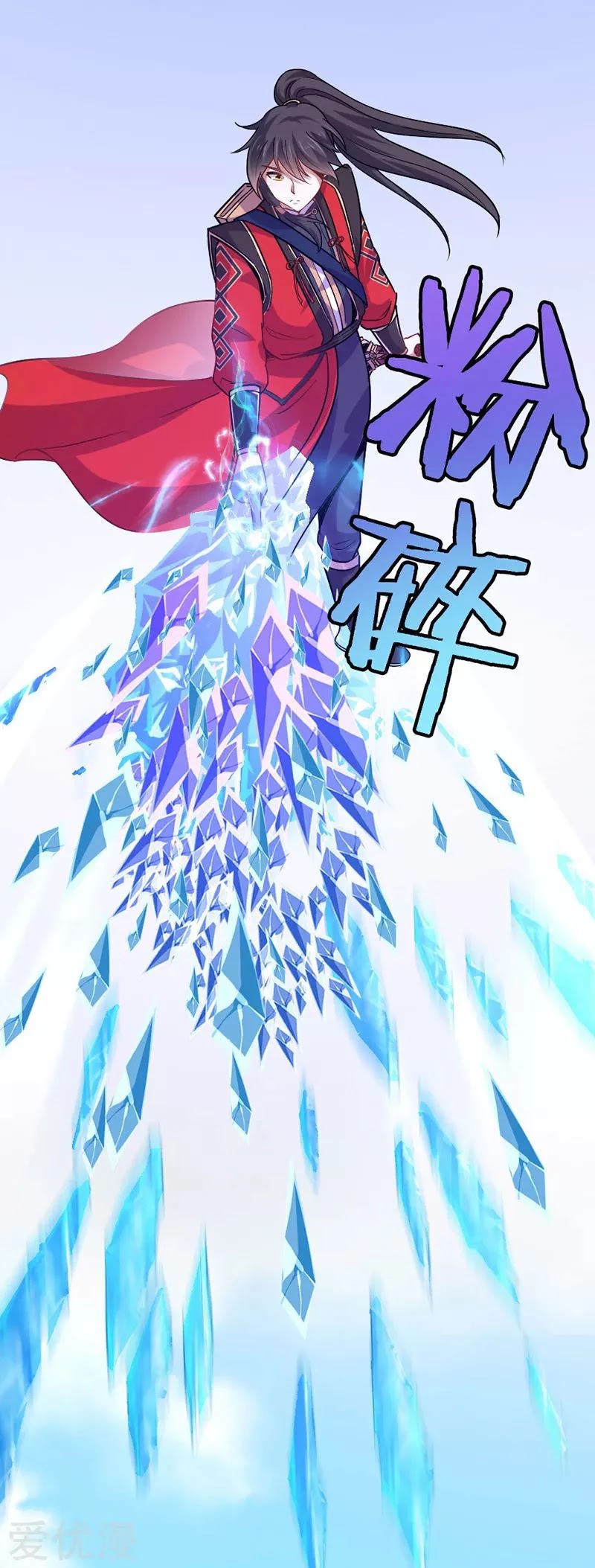 Return of Immortal Emperor Chapter 39 page 13 - Chapter 39: Painless