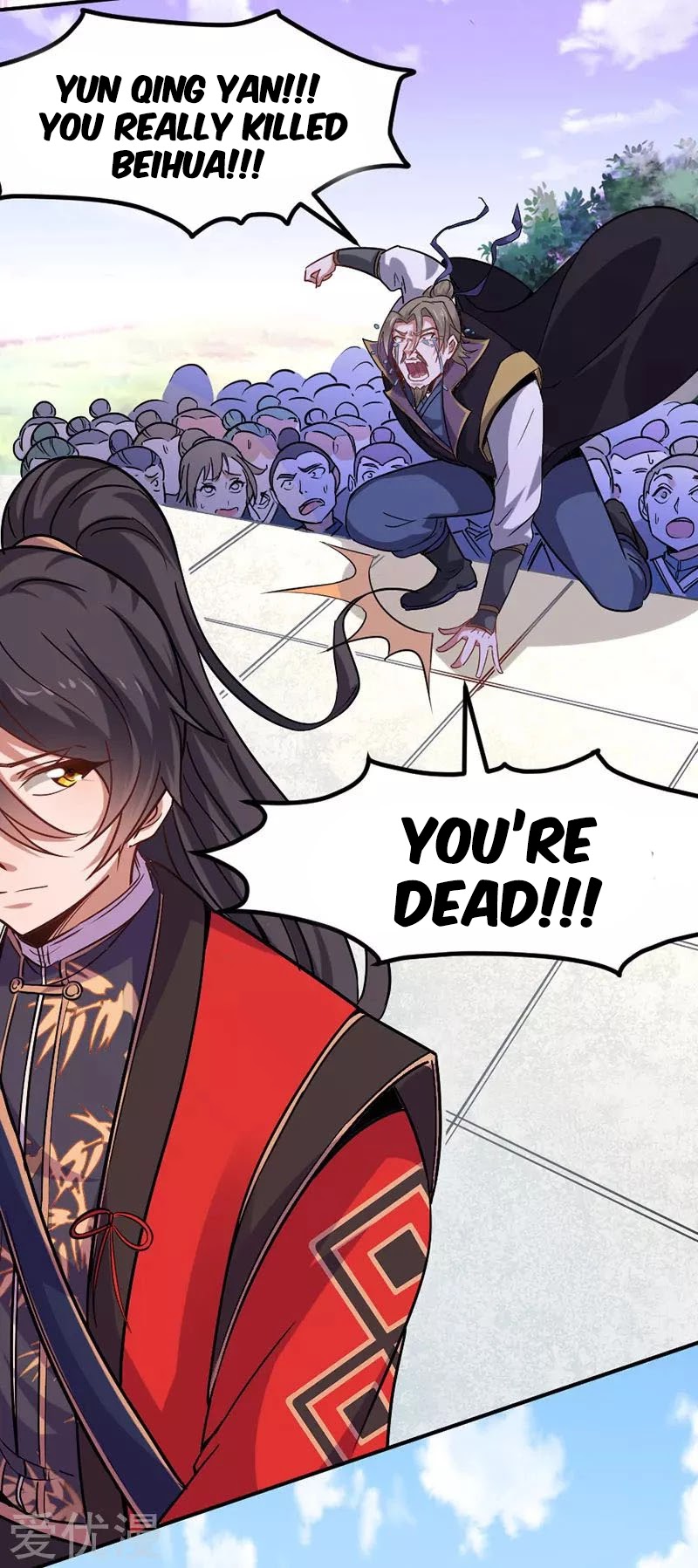 Return of Immortal Emperor Chapter 39 page 17 - Chapter 39: Painless