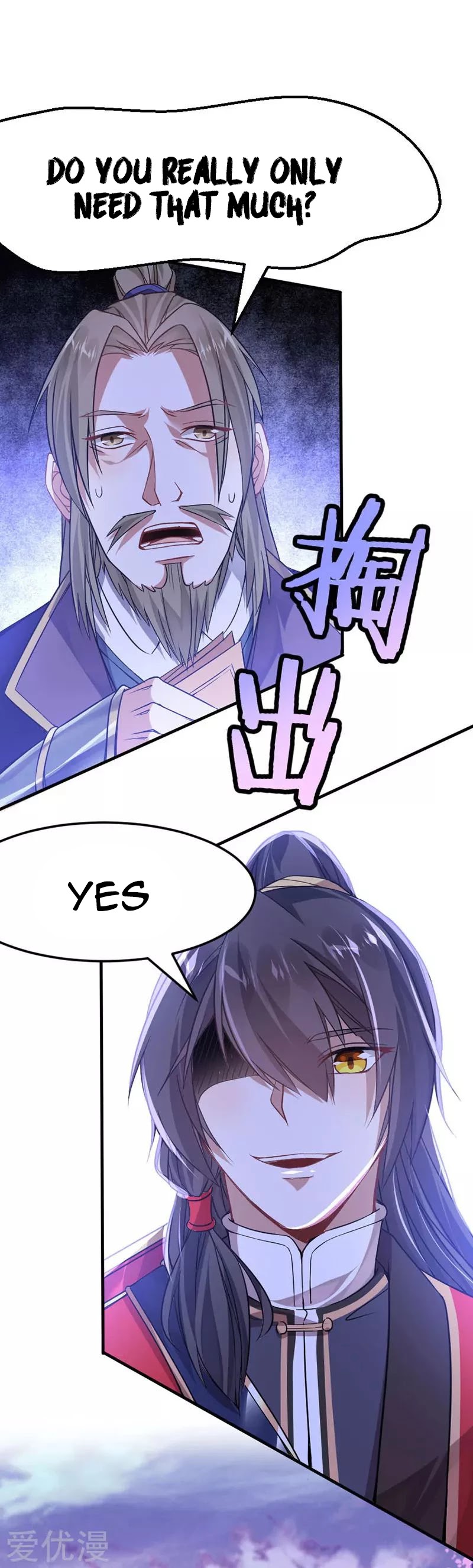 Return of Immortal Emperor Chapter 39 page 27 - Chapter 39: Painless