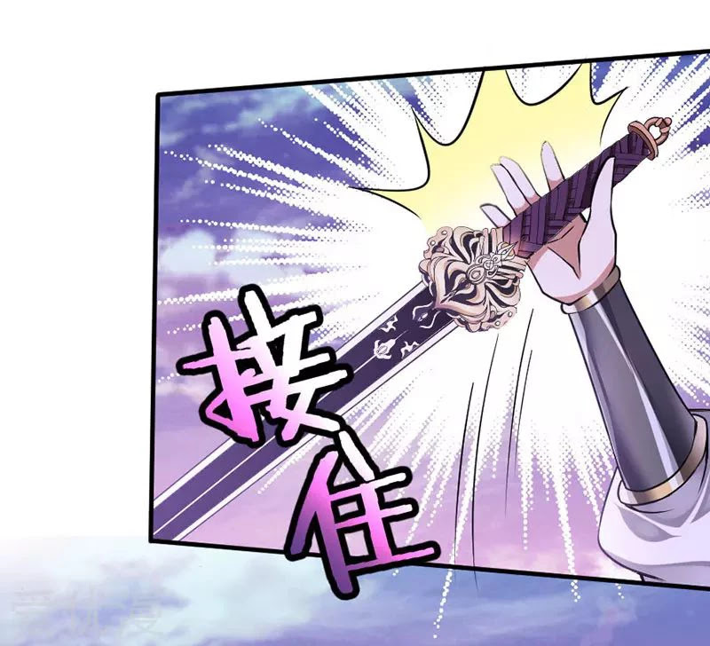 Return of Immortal Emperor Chapter 39 page 31 - Chapter 39: Painless