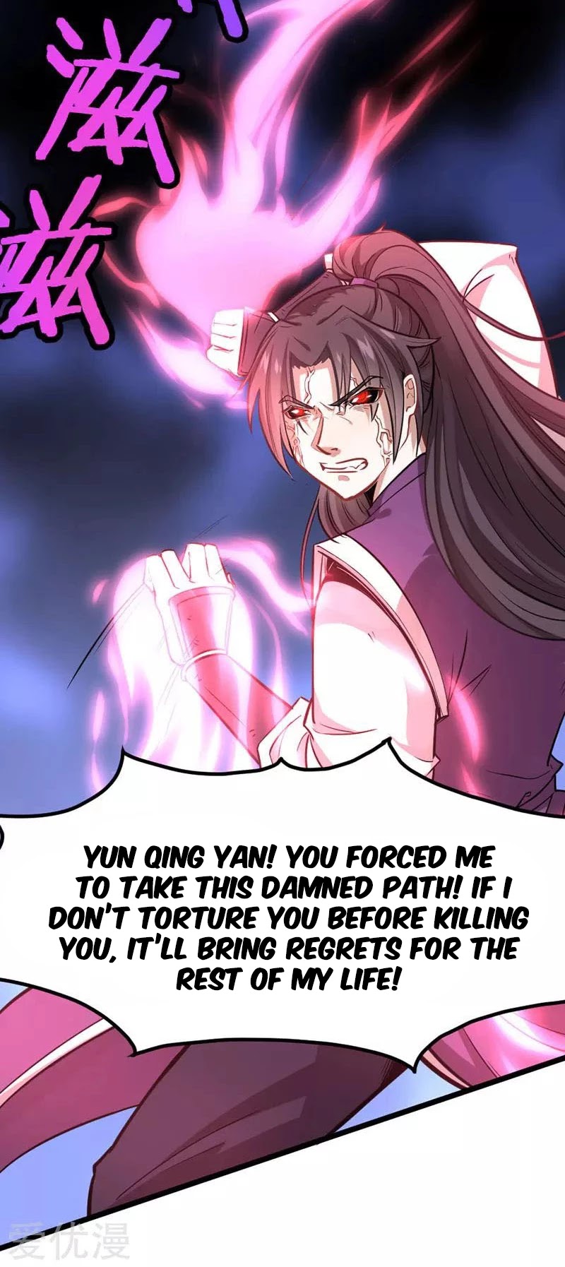 Return of Immortal Emperor Chapter 39 page 4 - Chapter 39: Painless