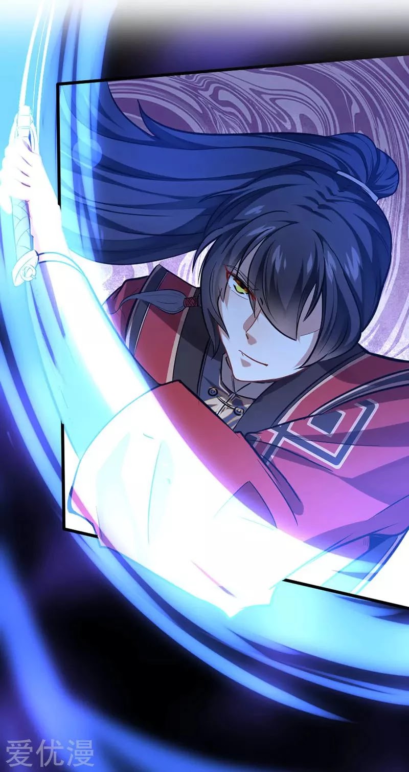 Return of Immortal Emperor Chapter 39 page 7 - Chapter 39: Painless