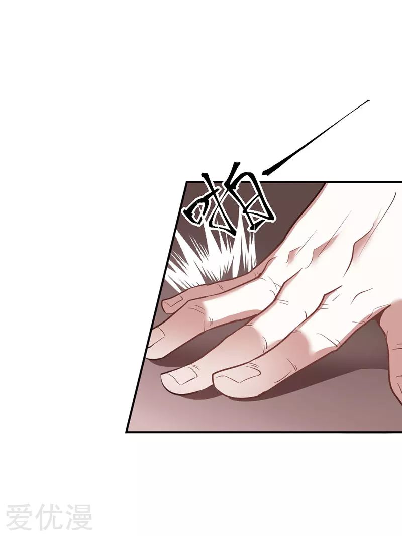 Return of Immortal Emperor Chapter 4 page 19 - Chapter 4: Rebellion