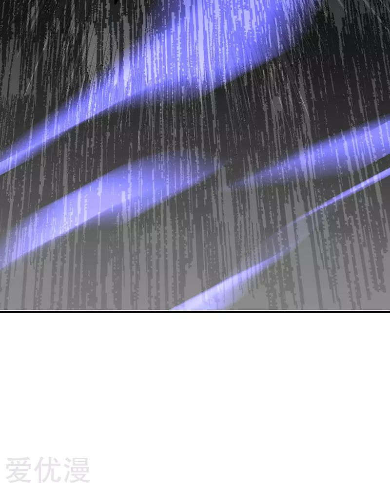 Return of Immortal Emperor Chapter 4 page 27 - Chapter 4: Rebellion