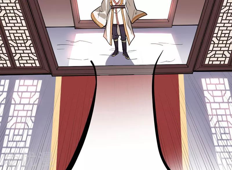 Return of Immortal Emperor Chapter 4 page 28 - Chapter 4: Rebellion