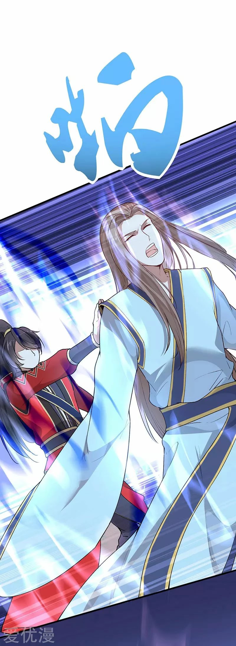 Return of Immortal Emperor Chapter 40 page 32 - Chapter 40: Mending The Dantian