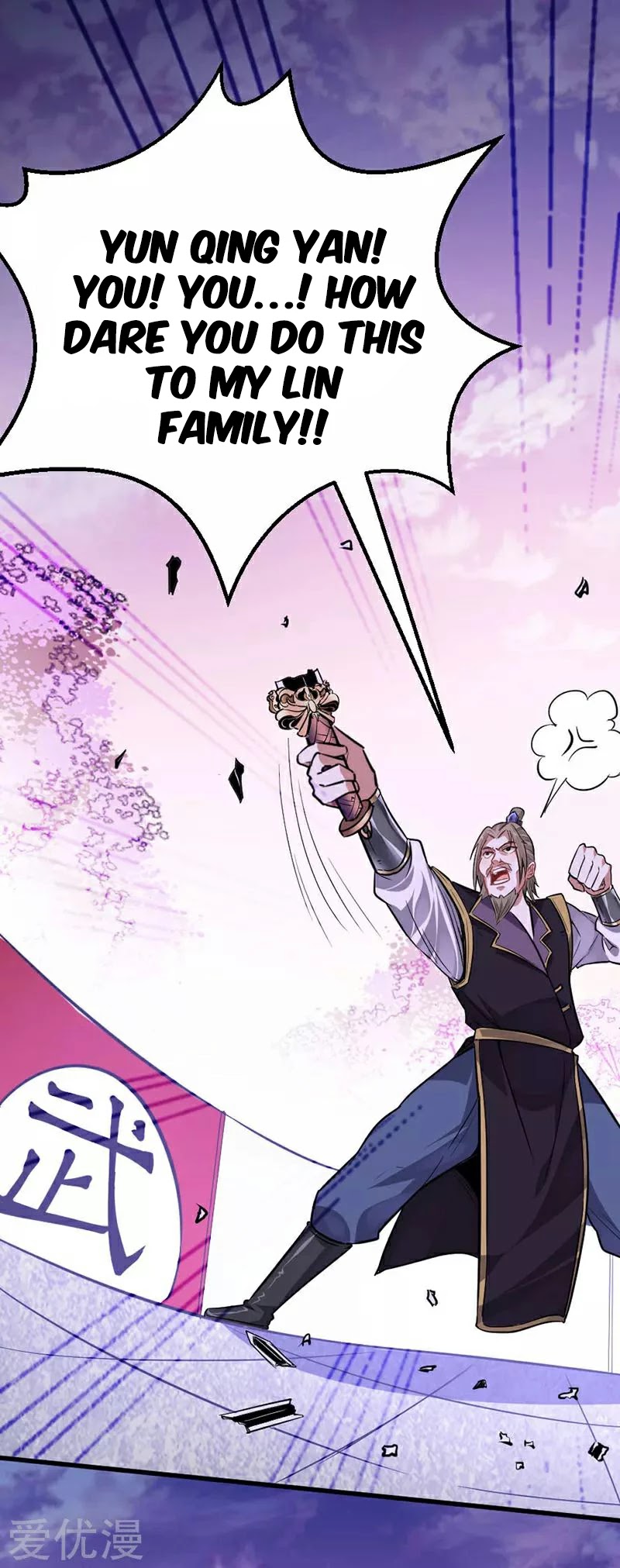 Return of Immortal Emperor Chapter 40 page 8 - Chapter 40: Mending The Dantian