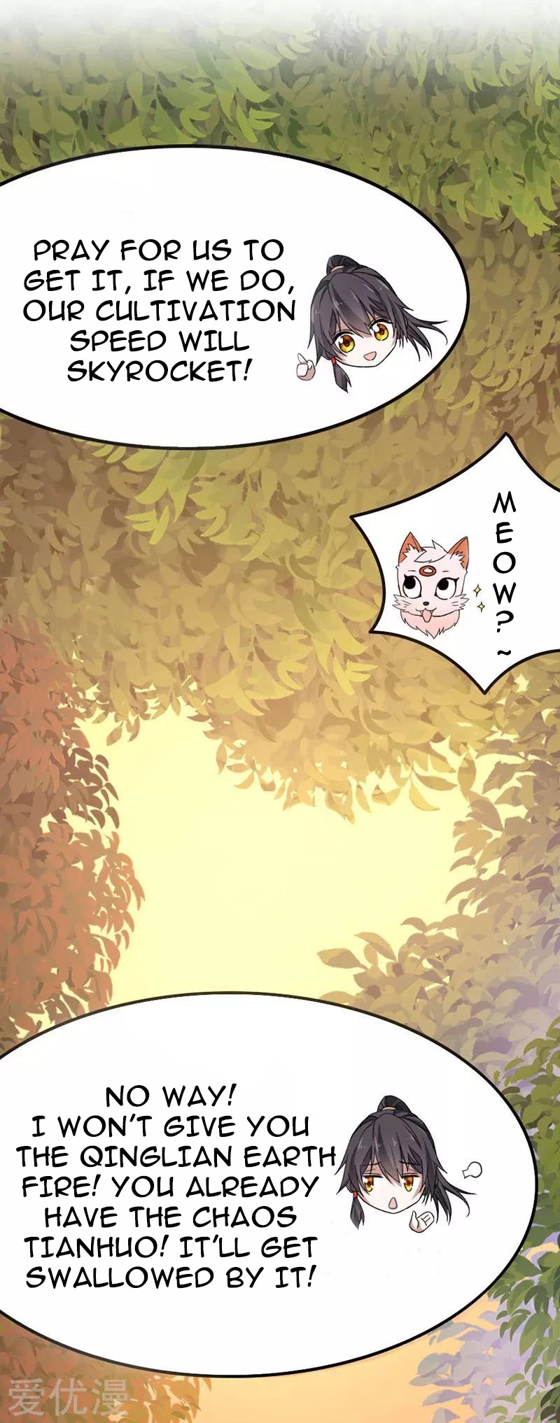 Return of Immortal Emperor Chapter 44 page 17 - Chapter 44: Qinglian Earth Fire