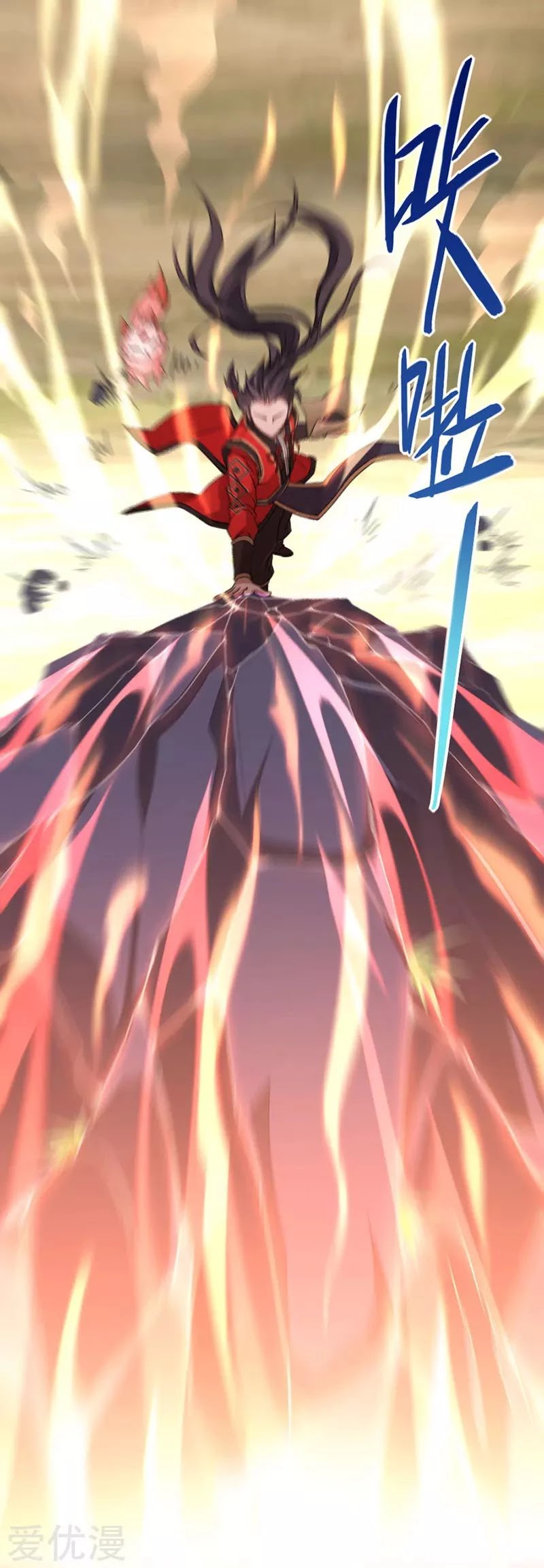 Return of Immortal Emperor Chapter 44 page 25 - Chapter 44: Qinglian Earth Fire