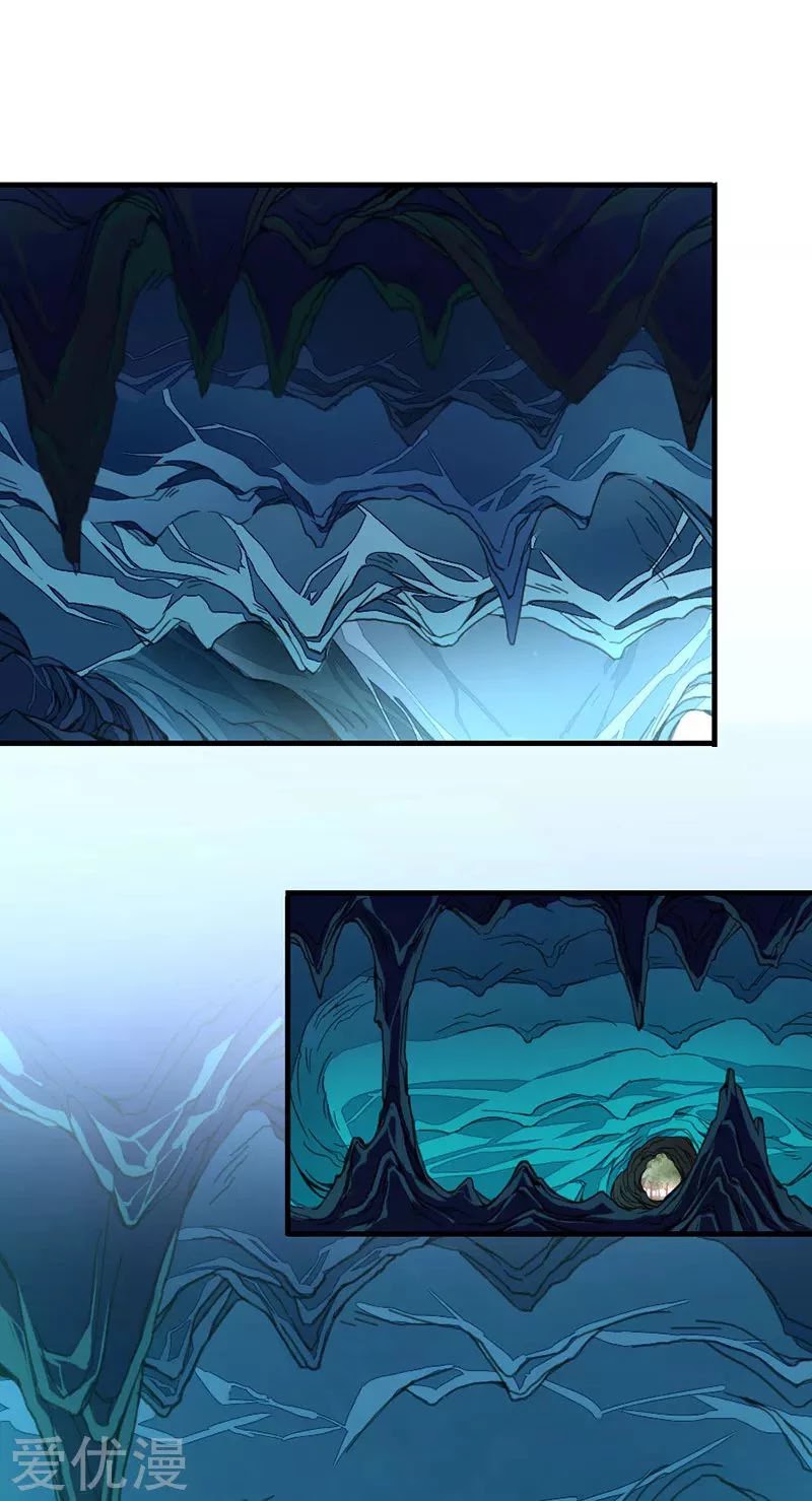 Return of Immortal Emperor Chapter 44 page 29 - Chapter 44: Qinglian Earth Fire