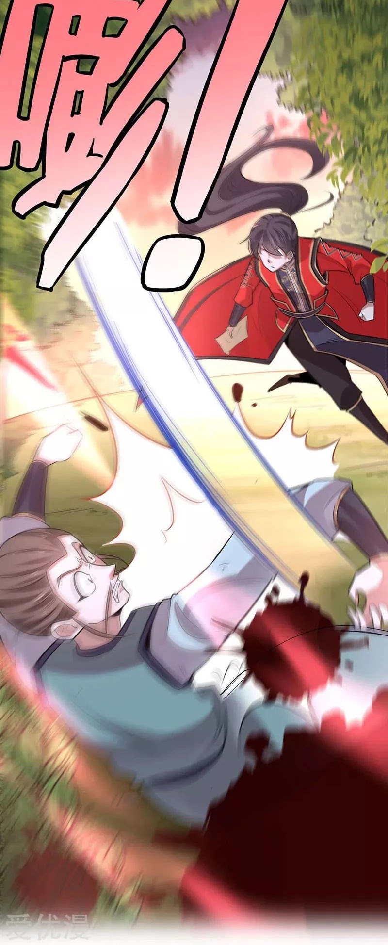 Return of Immortal Emperor Chapter 44 page 5 - Chapter 44: Qinglian Earth Fire