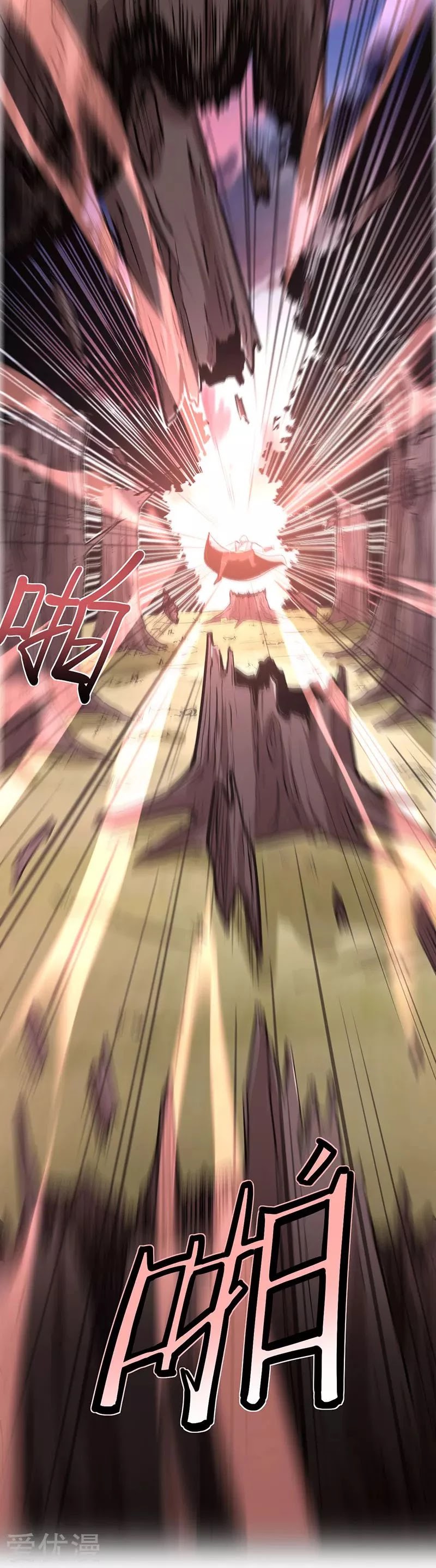 Return of Immortal Emperor Chapter 44 page 8 - Chapter 44: Qinglian Earth Fire