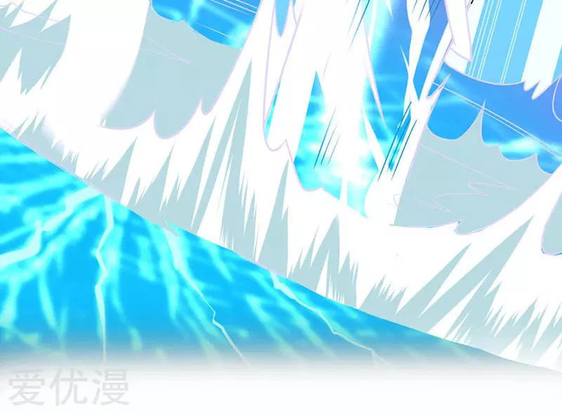 Return of Immortal Emperor Chapter 45 page 10 - Chapter 45: The Sword God
