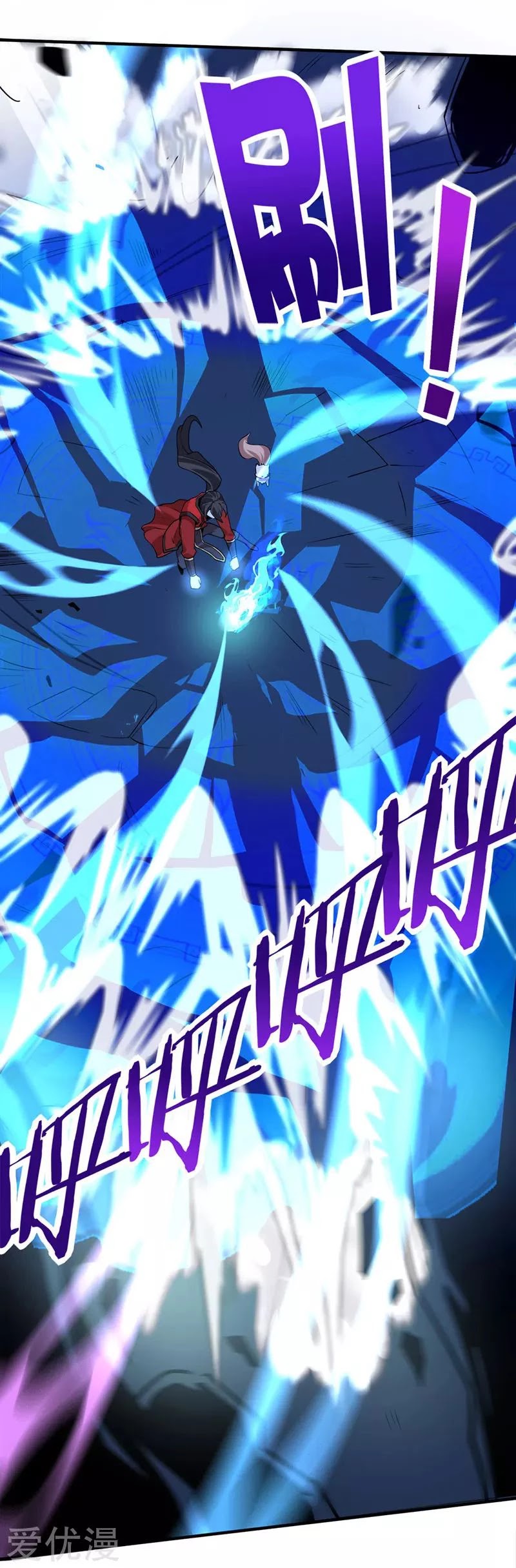 Return of Immortal Emperor Chapter 45 page 11 - Chapter 45: The Sword God