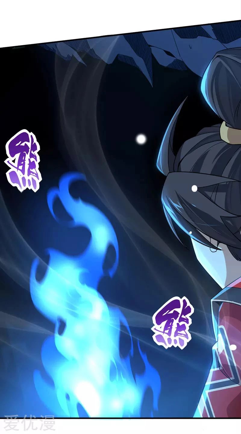 Return of Immortal Emperor Chapter 45 page 12 - Chapter 45: The Sword God