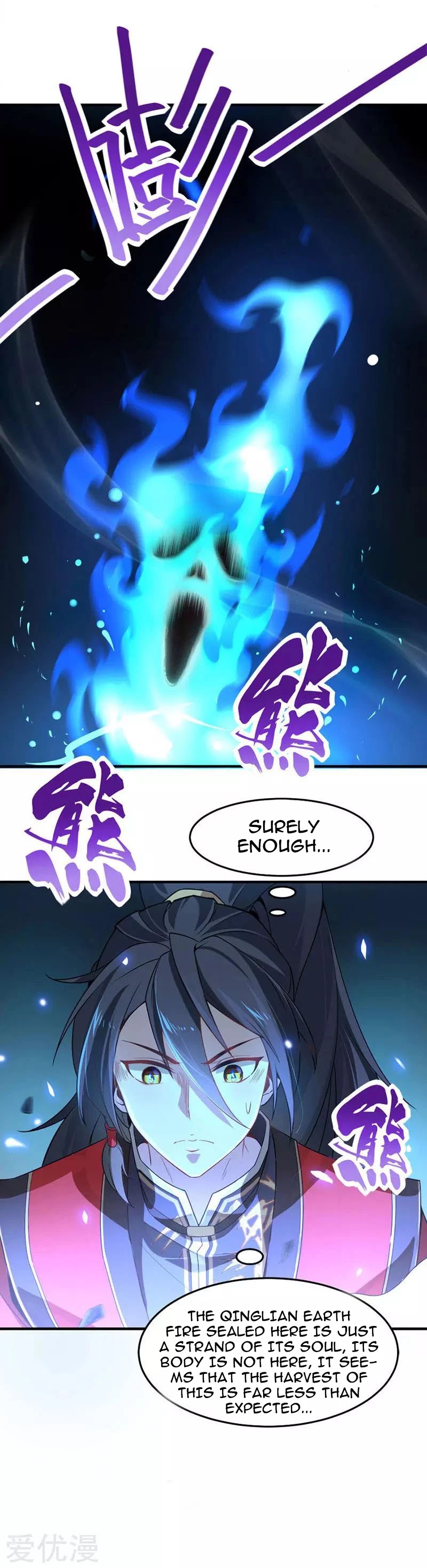 Return of Immortal Emperor Chapter 45 page 13 - Chapter 45: The Sword God