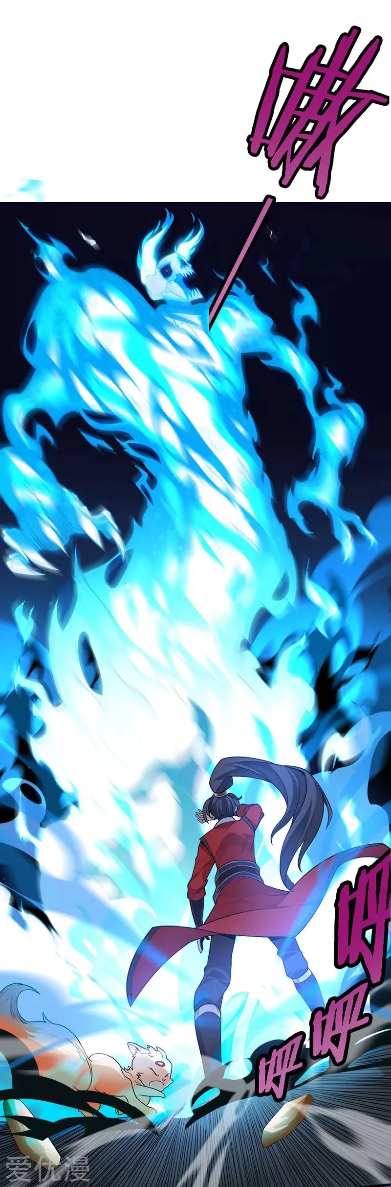 Return of Immortal Emperor Chapter 45 page 14 - Chapter 45: The Sword God
