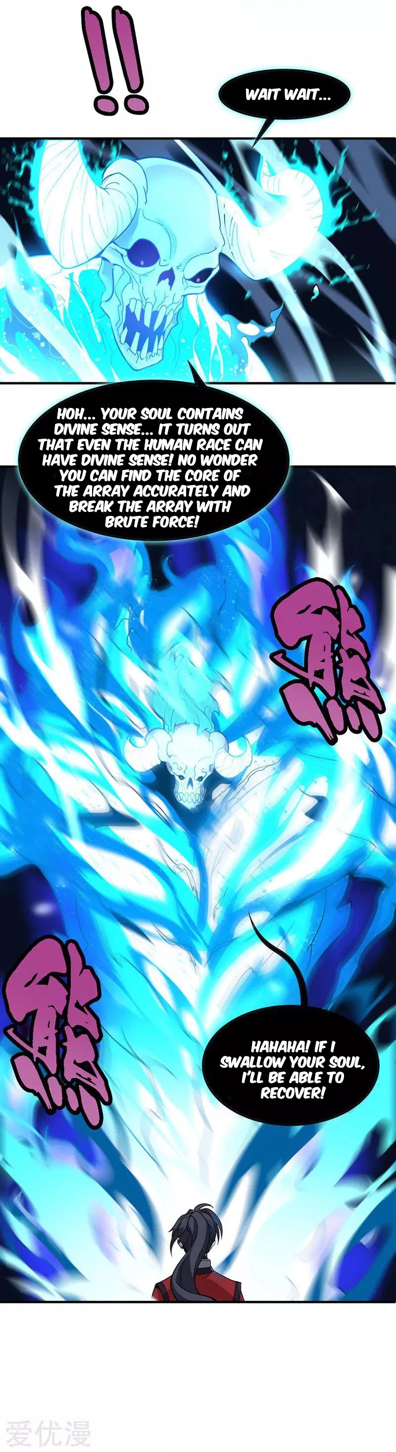 Return of Immortal Emperor Chapter 45 page 17 - Chapter 45: The Sword God