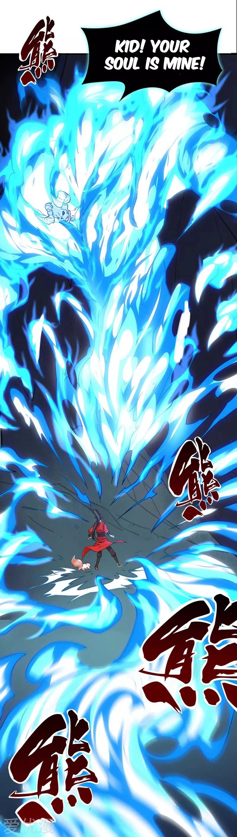 Return of Immortal Emperor Chapter 45 page 20 - Chapter 45: The Sword God