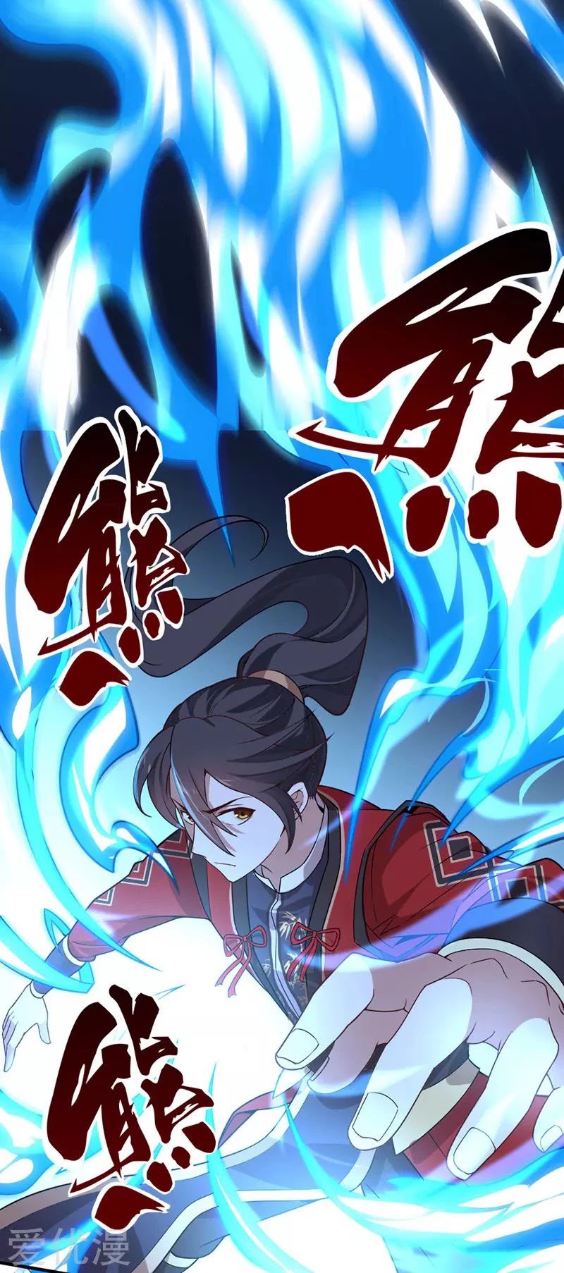 Return of Immortal Emperor Chapter 45 page 21 - Chapter 45: The Sword God