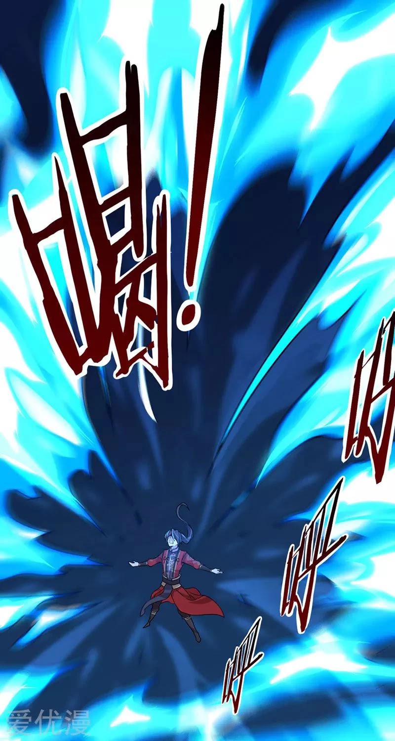 Return of Immortal Emperor Chapter 45 page 23 - Chapter 45: The Sword God