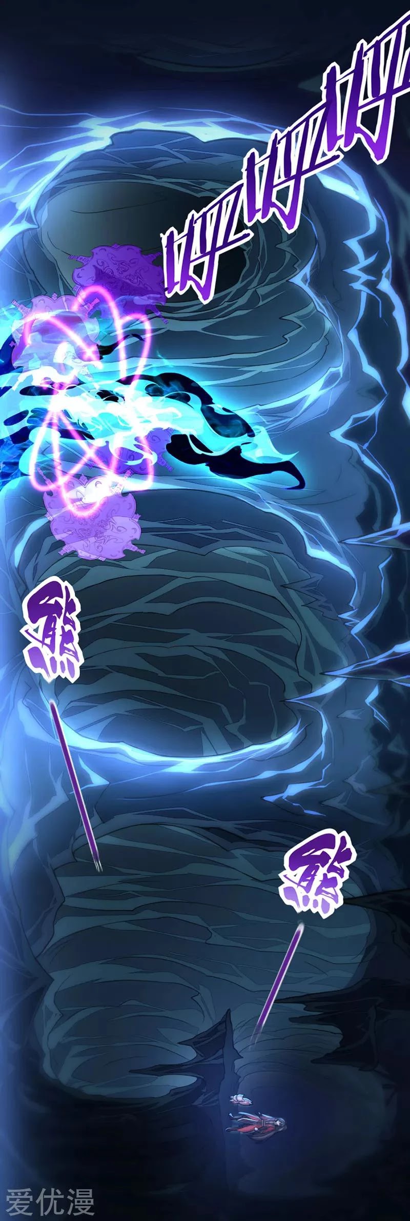 Return of Immortal Emperor Chapter 45 page 5 - Chapter 45: The Sword God