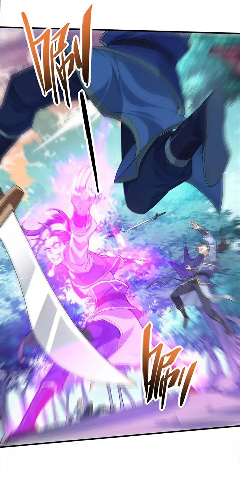 Return of Immortal Emperor Chapter 46 page 17 - Chapter 46: The Seven Purple Qi Divine Fruits