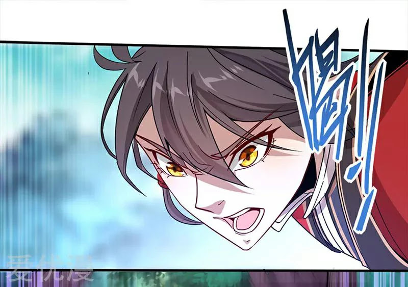 Return of Immortal Emperor Chapter 46 page 30 - Chapter 46: The Seven Purple Qi Divine Fruits